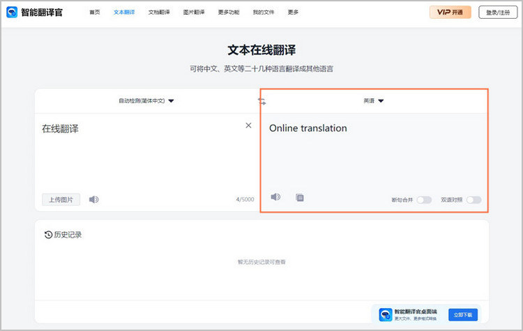 和平使命電影在線觀看免費(fèi)全攻略：深度解析觀影渠道與安全指南
