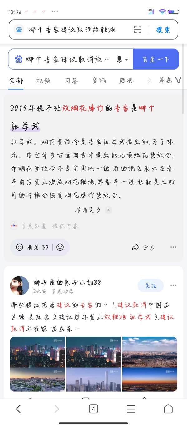 新奧今晚特馬上9點30深度解析：掌握信息核心，避免盲目追隨