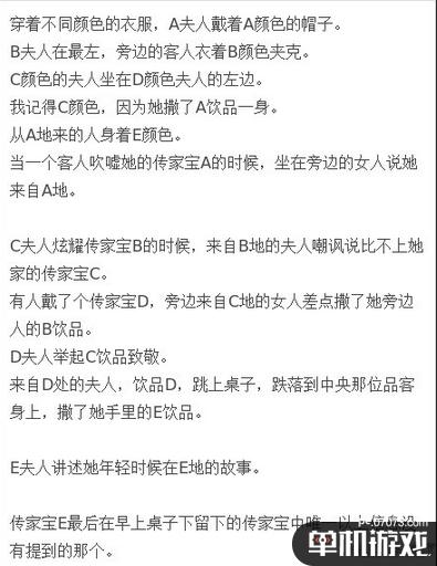 新澳門天天免費謎語解法全攻略：深度解析與實用技巧掌握