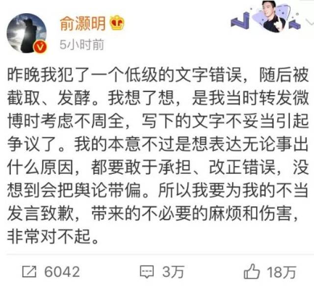深度解析姚笛復(fù)出之路再度受阻：娛樂圈的挑戰(zhàn)與隱憂全景透視