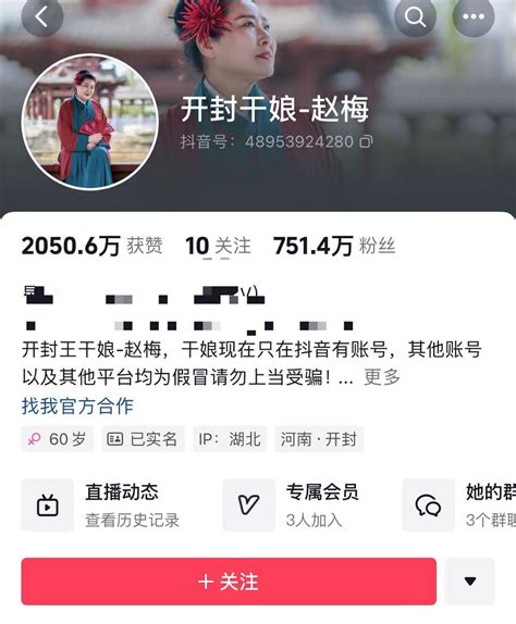 透視“管家和100管家婆中獎規(guī)則”:數(shù)字抽獎的輿論漩渦與公平性博弈
