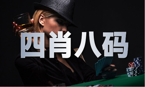 新澳門平特一肖100期開獎(jiǎng)結(jié)果查詢表：深度解析與實(shí)用查詢?nèi)ヂ? width=