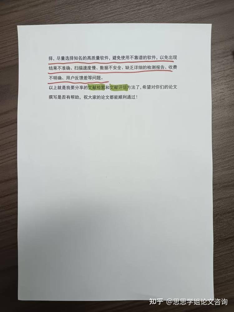 7777788888管家婆鳳凰網(wǎng)查一下云間玉箭：深度解析與實(shí)用查找全攻略