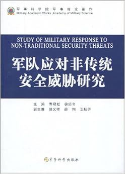 歷次和平使命軍演深度解析:從歷史演進(jìn)看區(qū)域安全合作與未來(lái)趨勢(shì)