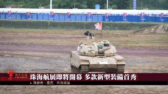 空降兵軍2023開訓深度解析:鍛造空中利刃,聚焦實戰(zhàn)化精銳之路