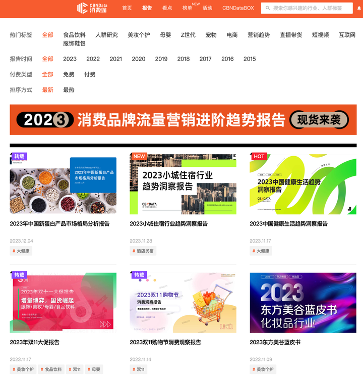 2025年天天免費資料：深度解析年度免費資源獲取與應用全攻略