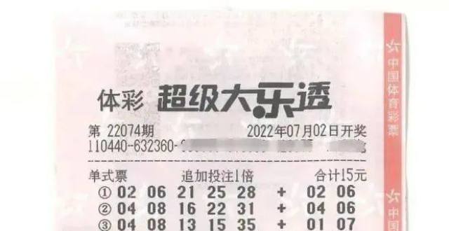 新澳門2025年開獎記錄全攻略：深度解析與查詢指南