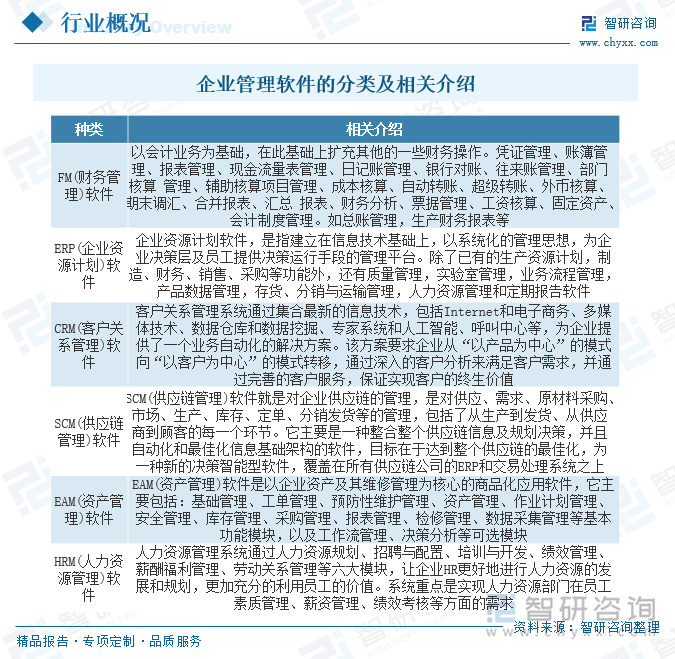 探索7777788888管家婆老家介紹：數(shù)字管家與時(shí)代變遷的奇遇對(duì)話(huà)