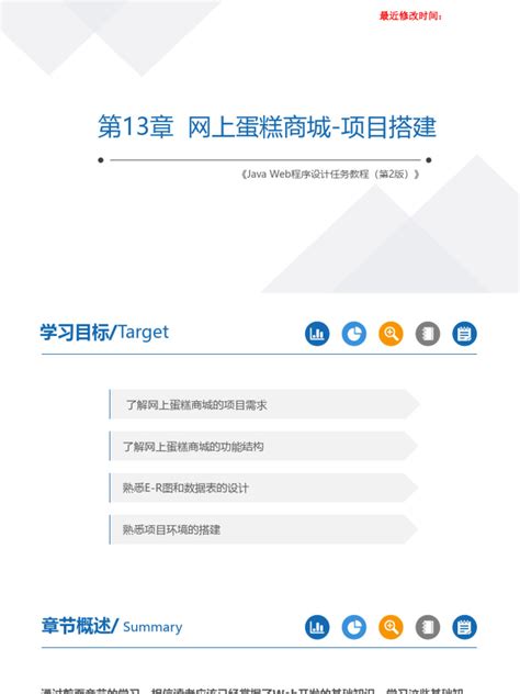 深度解析：新門內(nèi)部資料免費(fèi)提供大全(最新章節(jié))的價(jià)值與獲取攻略