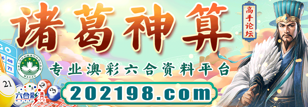 72396王中王高手論壇：深度解析其價值、功能與高效利用策略