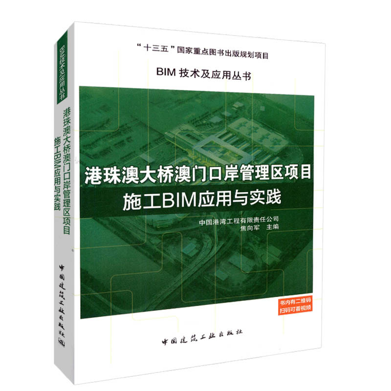 澳門管家婆100期期中管家:復(fù)雜系統(tǒng)治理下的輿論博弈與社會(huì)反思
