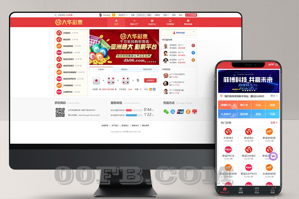 數(shù)字深海:一位研究員與新澳門開獎結(jié)果記錄歷史的沉浮對話