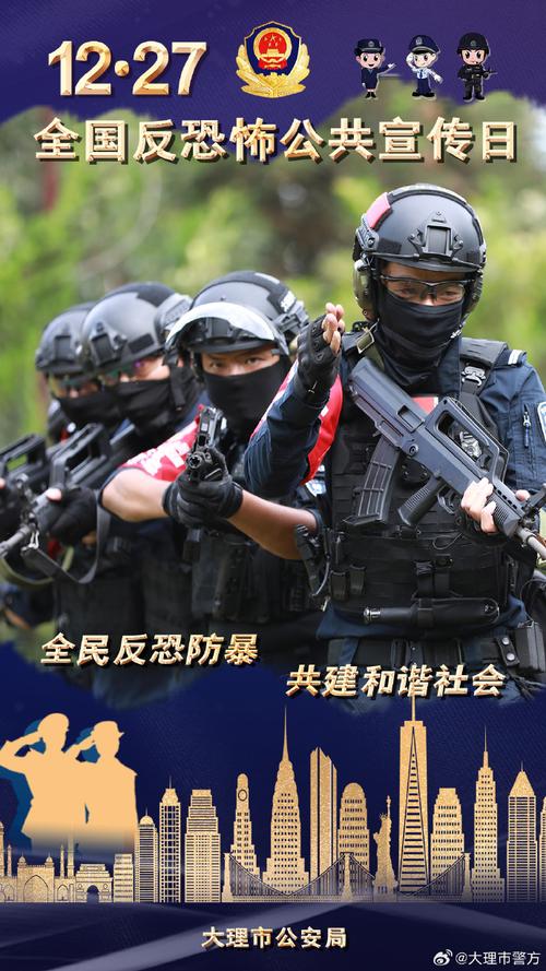 對話歲月與淬煉：探秘中國人民武裝警察部隊特種警察學(xué)院姜國營的傳奇回響