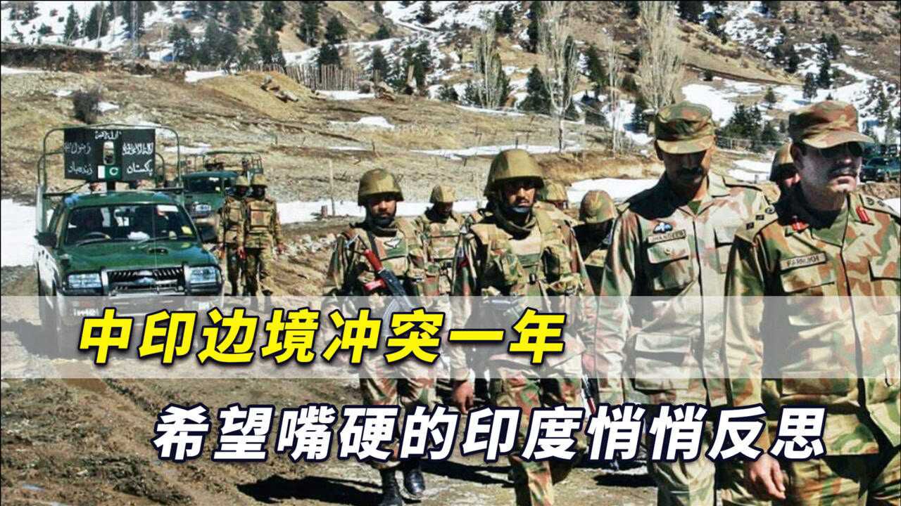 深度解析：印度為什么敢挑釁的底氣何在？多維度透視其戰(zhàn)略考量