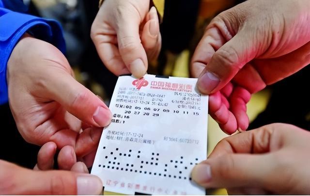 彩票監(jiān)管