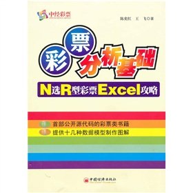 茶館奇遇：老陳洞悉鐵算算盤4887開獎資料的數(shù)字迷局