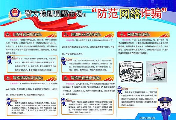 深度揭秘：77777888888免費(fèi)4肖真相的虛假本質(zhì)與風(fēng)險(xiǎn)防范全攻略