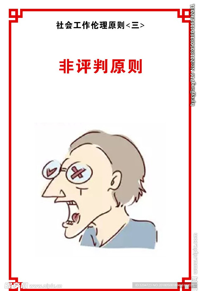 2025年新澳門正版內(nèi)部信息引爆輿論:透明度與博弈新局面