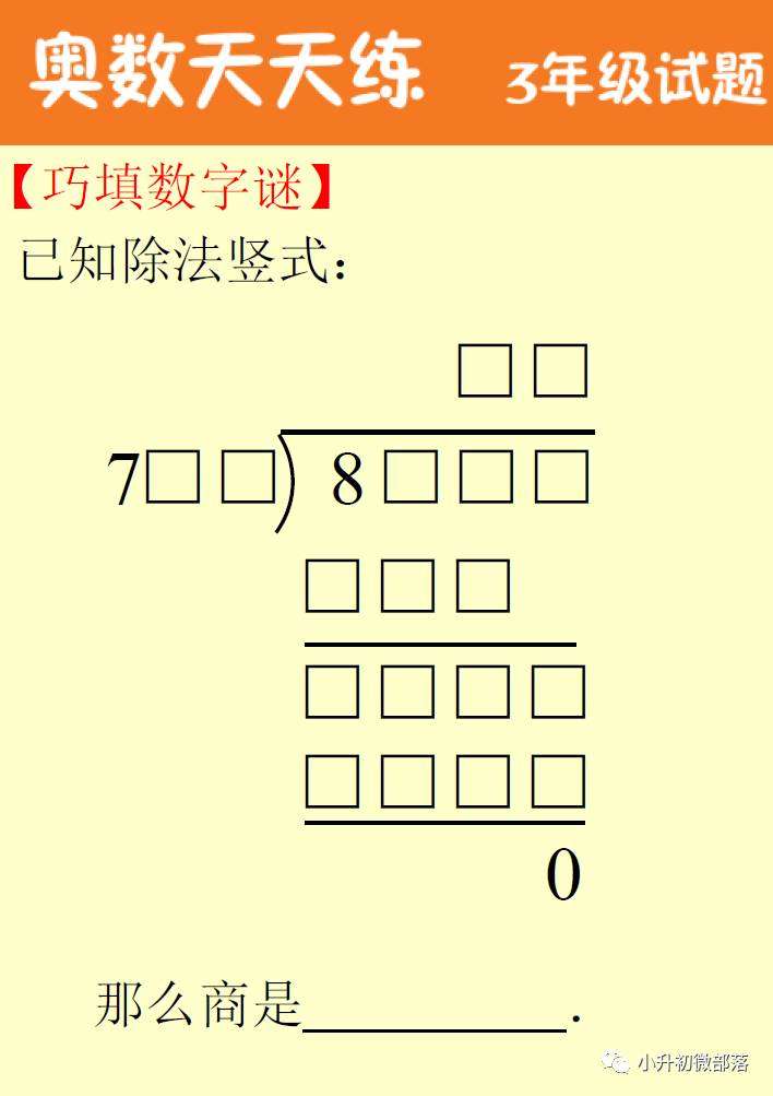 密鑰深淵:探尋77777788888王中王正版的數(shù)字謎團(tuán)與真實奧義