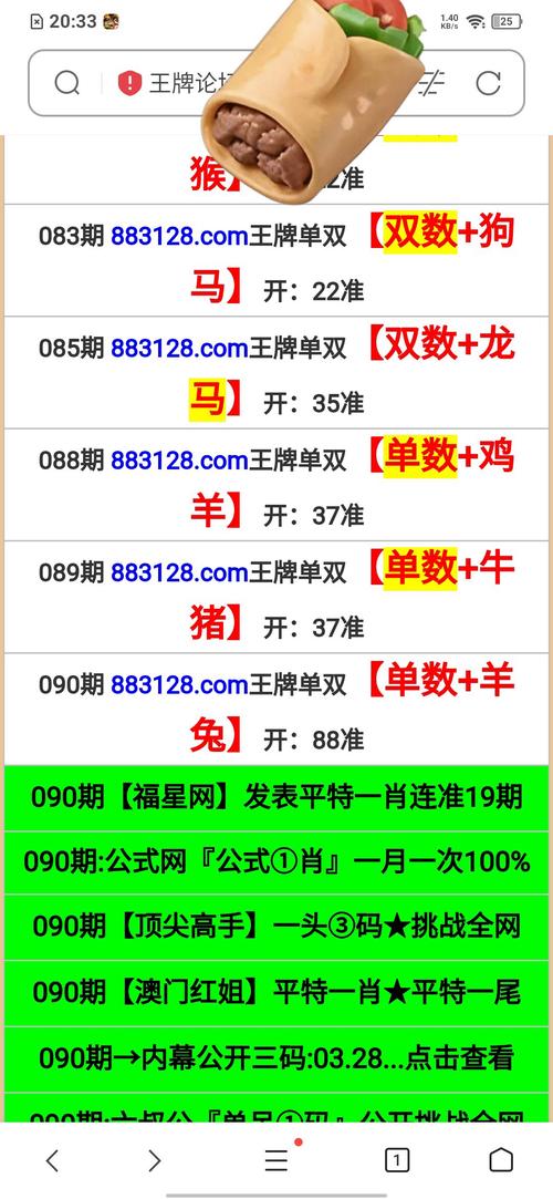 深度解析:新澳精選資料免費提供新澳精準資料免費提供網(wǎng)——全方位獲取與高效利用指南