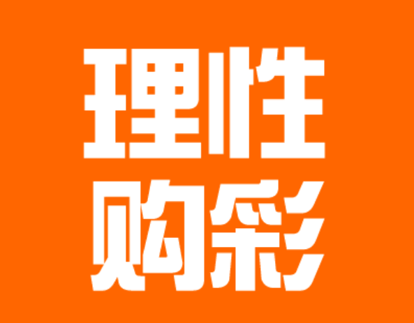 深度解析:新澳與老澳兩種彩票是一樣嗎?全面辨析與購彩指南