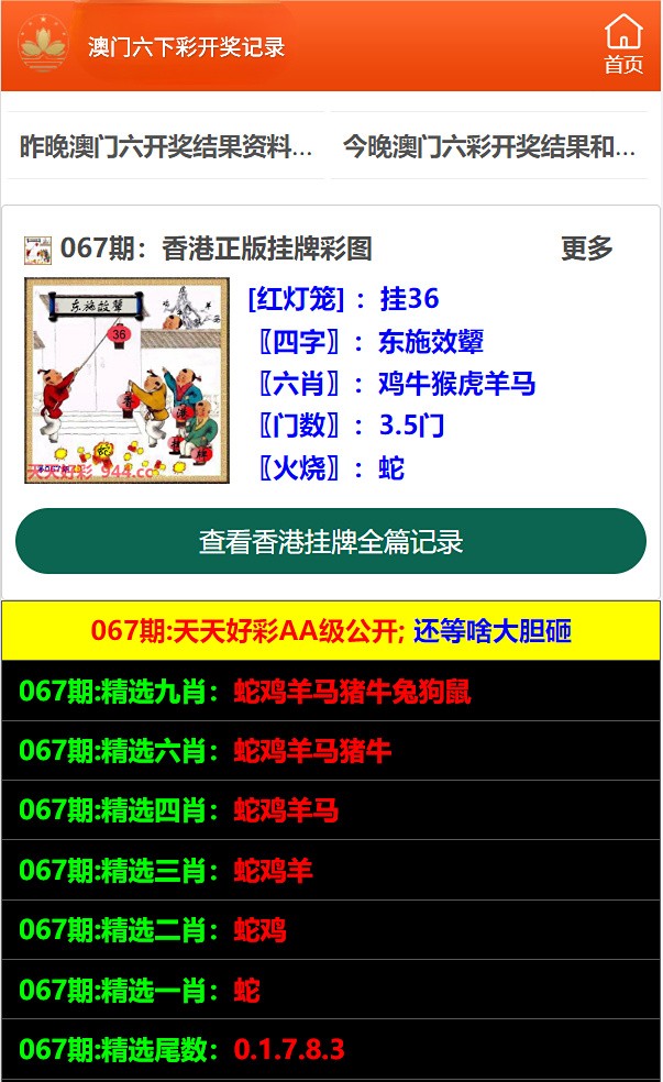 天天開(kāi)好彩免費(fèi)資料大全：深度解析與實(shí)用指南，助您精準(zhǔn)辨識(shí)信息價(jià)值