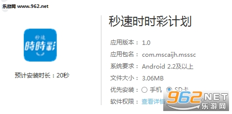 新澳門2005歷史開獎記錄查詢表：深度解析與實用查詢?nèi)ヂ? width=