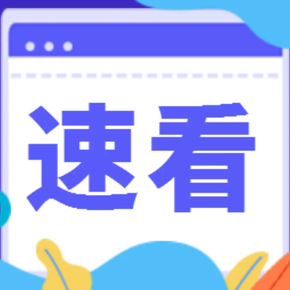 2025新奧天天開獎記錄深度解析:把握每日開獎動態(tài)與數(shù)據(jù)趨勢