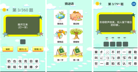 2025年7月29日 第26頁(yè)