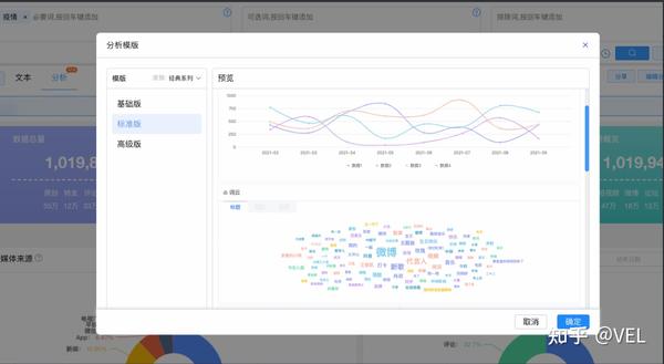 2025年新澳門正版內(nèi)部：數(shù)字迷霧下的真相奇遇