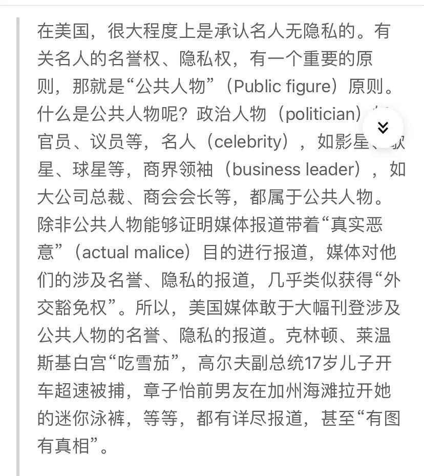 深度解析：陳哈琳的父母是誰？全方位探究其家庭背景與公眾關(guān)注焦點(diǎn)