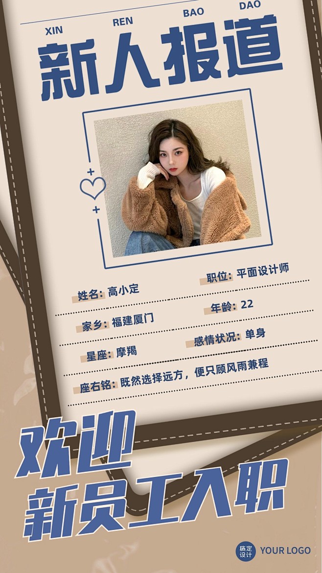 簡單的自我介紹100字：精煉高效，打造您的個人閃光點全攻略