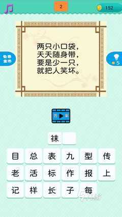 時(shí)光回廊：一位探秘者與新澳門(mén)天天免費(fèi)精準(zhǔn)大全謎語(yǔ)的都市傳奇