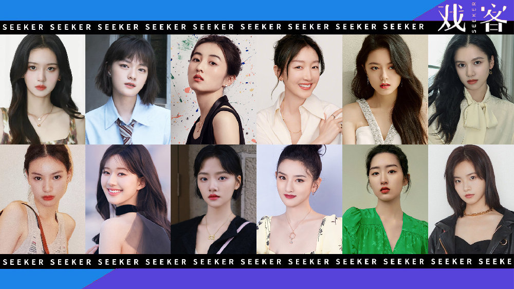 光影奇遇：解碼中國內(nèi)地的著名女星及其時(shí)代軌跡