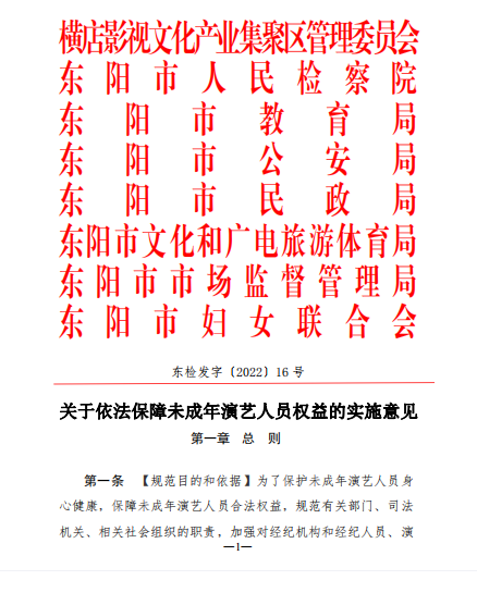 古風(fēng)雅韻 第4頁