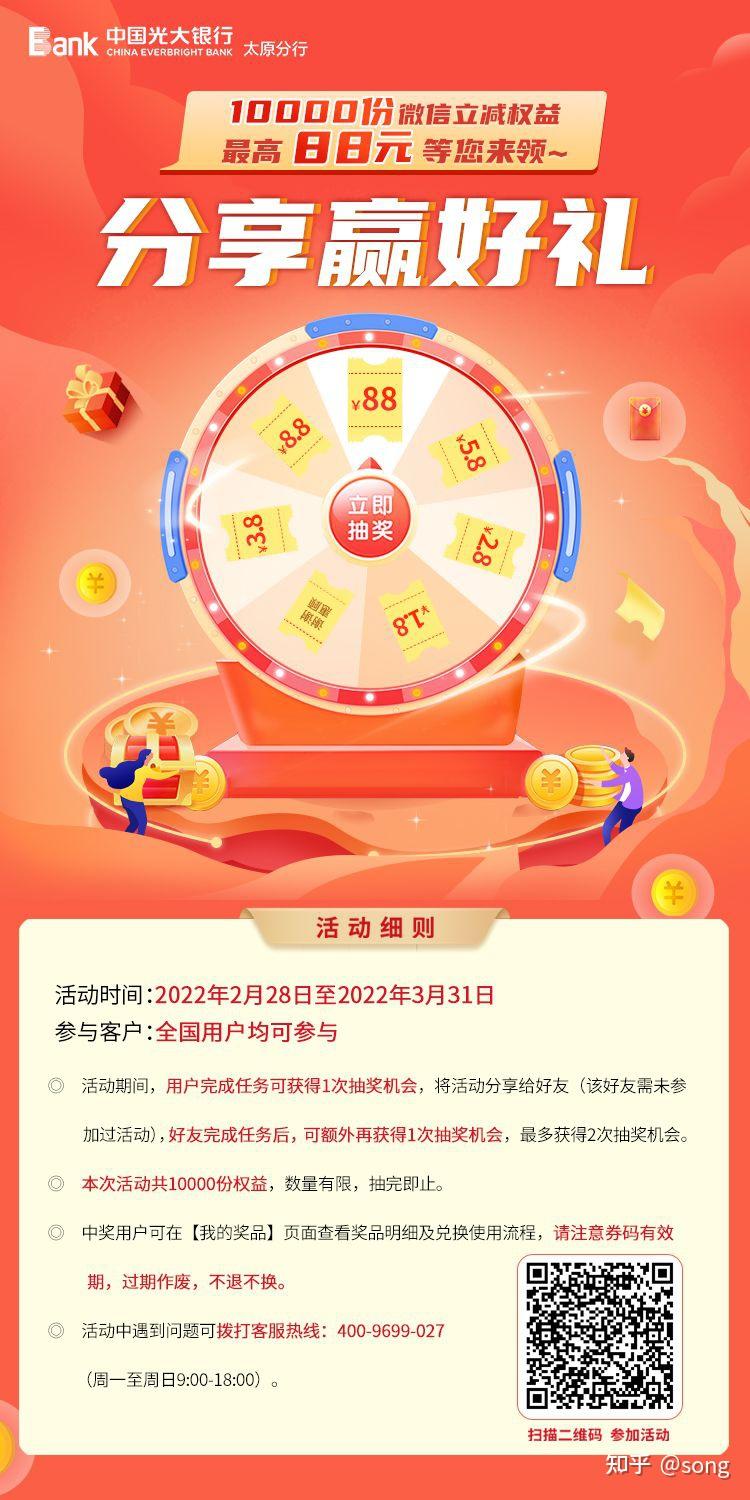 管家婆100%中獎(jiǎng)精準(zhǔn)：深度解析與實(shí)用策略，助您掌握核心技巧