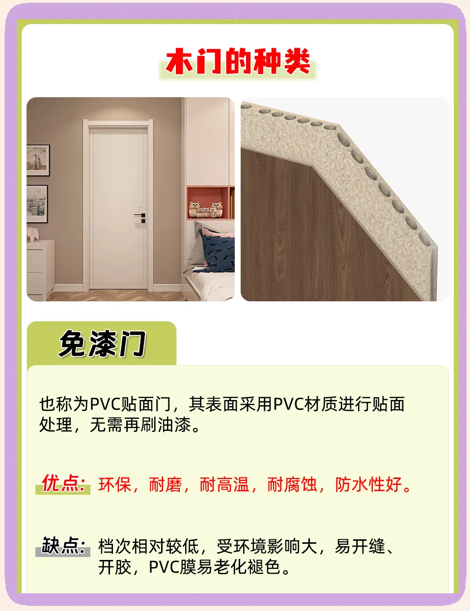 新門(mén)內(nèi)部資料免費(fèi)下載：深度解析與實(shí)用攻略，助您高效獲取稀缺信息
