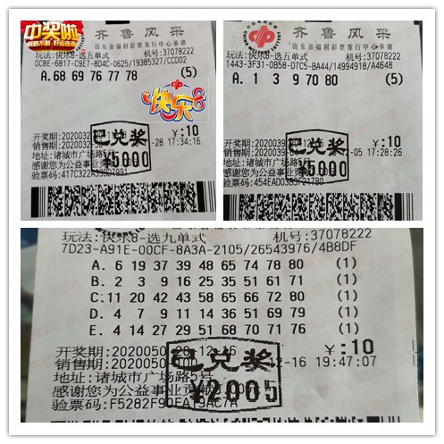 天天彩澳門天天彩正版深度解析：探秘其核心價值與鑒別之道