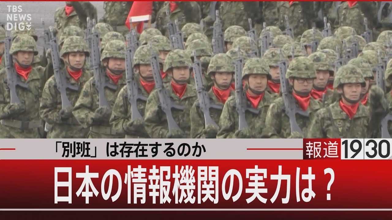 深度解析：日本情報部門叫什么？揭秘其分散式架構(gòu)與核心職能