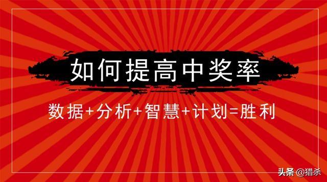 新奧精準(zhǔn)免費(fèi)提供港澳彩：深度解析、超實(shí)用攻略與價(jià)值揭秘