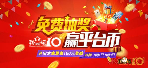 未來之窗：2025年天天開彩免費(fèi)大全的都市奇遇與深度對話