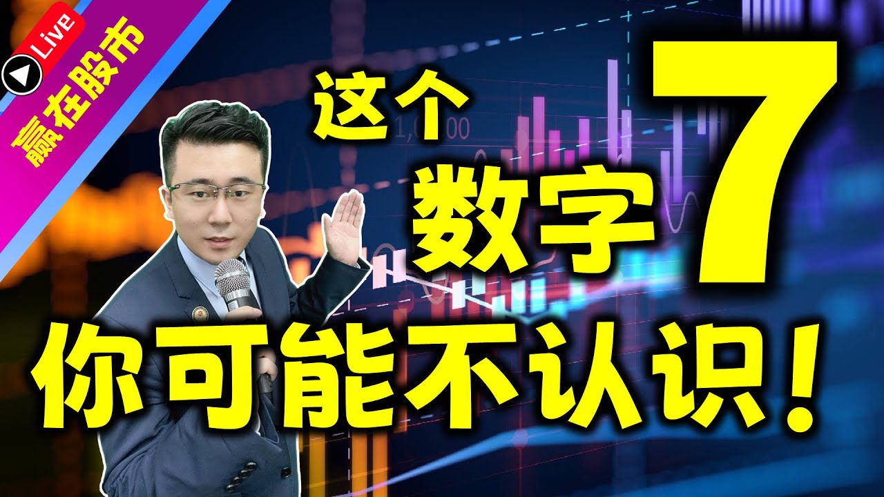 時(shí)空回溯：7777788888管家婆王中王佛祖天書(shū)的數(shù)字奇遇與智慧邊界