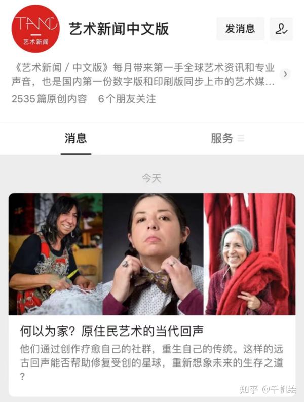 時(shí)空深處的對話：探尋倪萍為什么輸給了陳紅的記憶之謎