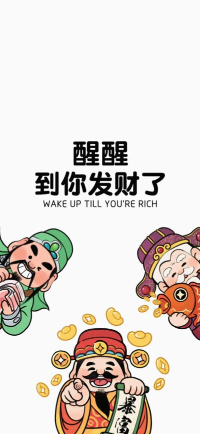 管家和100管家婆中獎(jiǎng)全攻略：揭秘財(cái)富密碼與智能管理之道