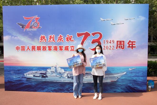 海軍節(jié)預(yù)約全攻略：近距離探訪大國海軍的奧秘