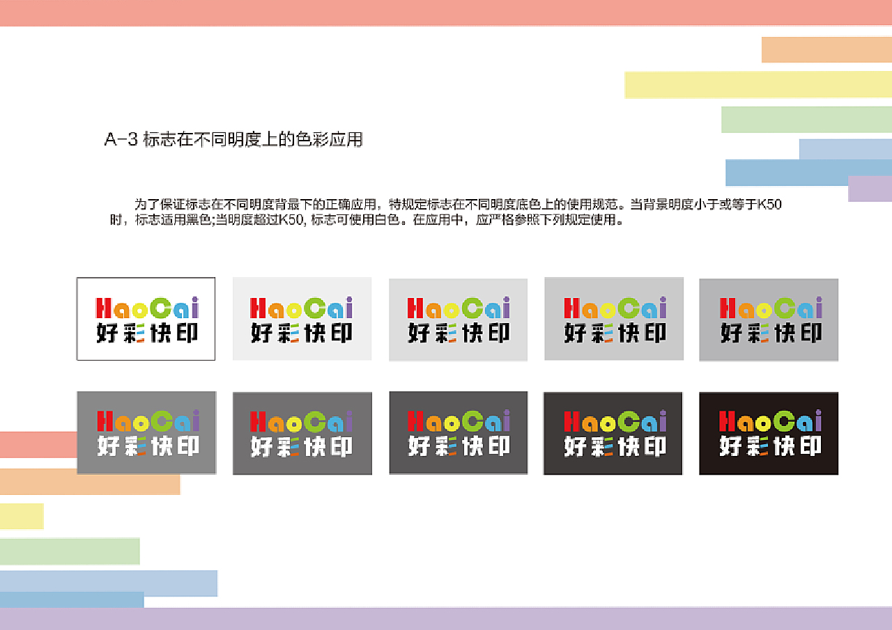 街角奇遇：李明對話數(shù)字便民，解碼新奧好彩免費(fèi)查詢的智慧生活