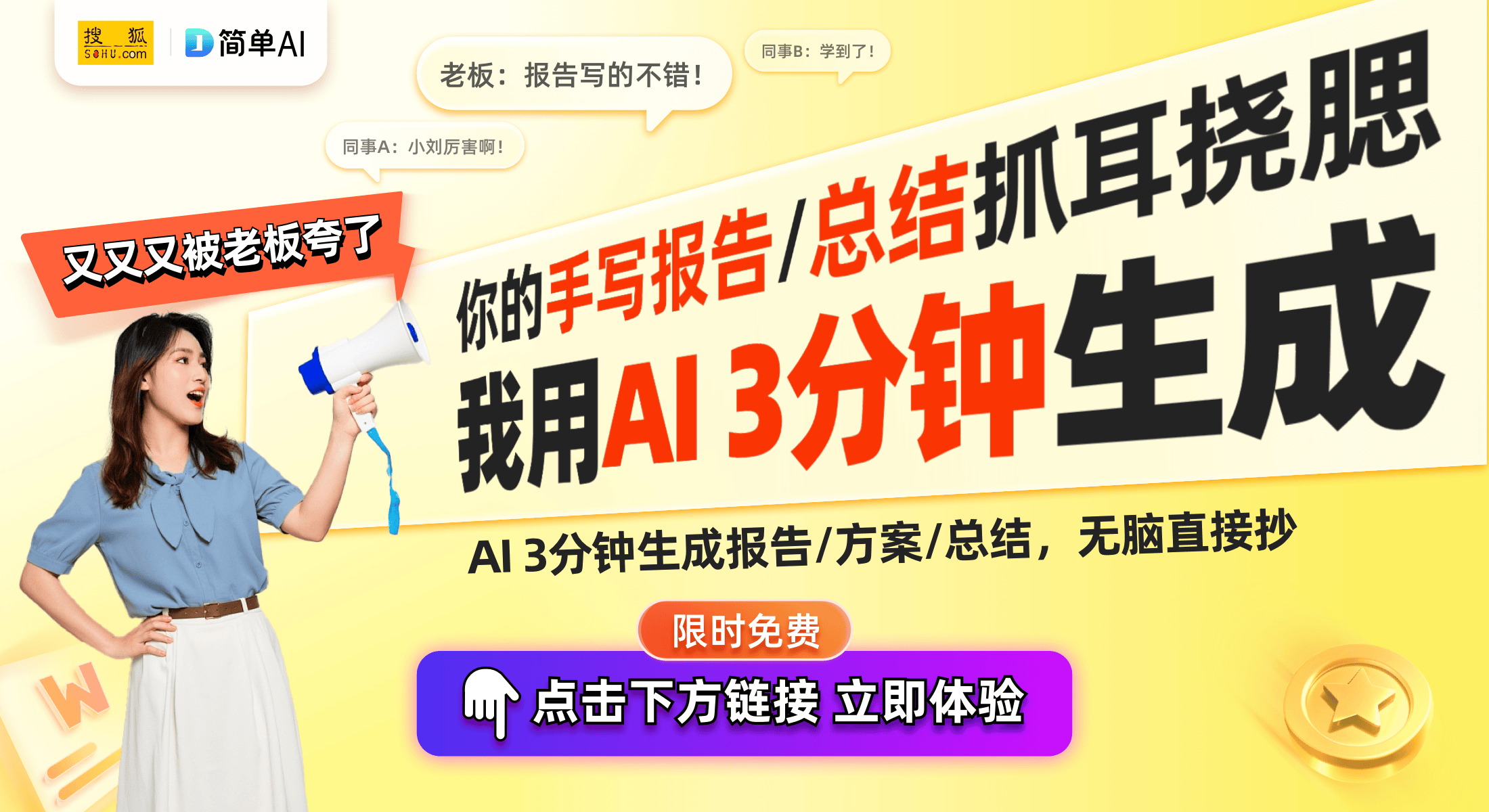奇遇茶館：關(guān)于“天天彩好彩天天免費(fèi)”的時(shí)空對話
