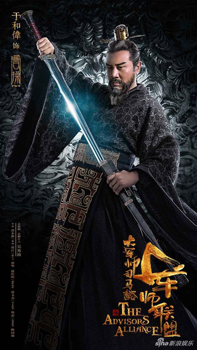 劉濤于和偉演過的電視劇深度解析:熒幕合作亮點與經典回顧