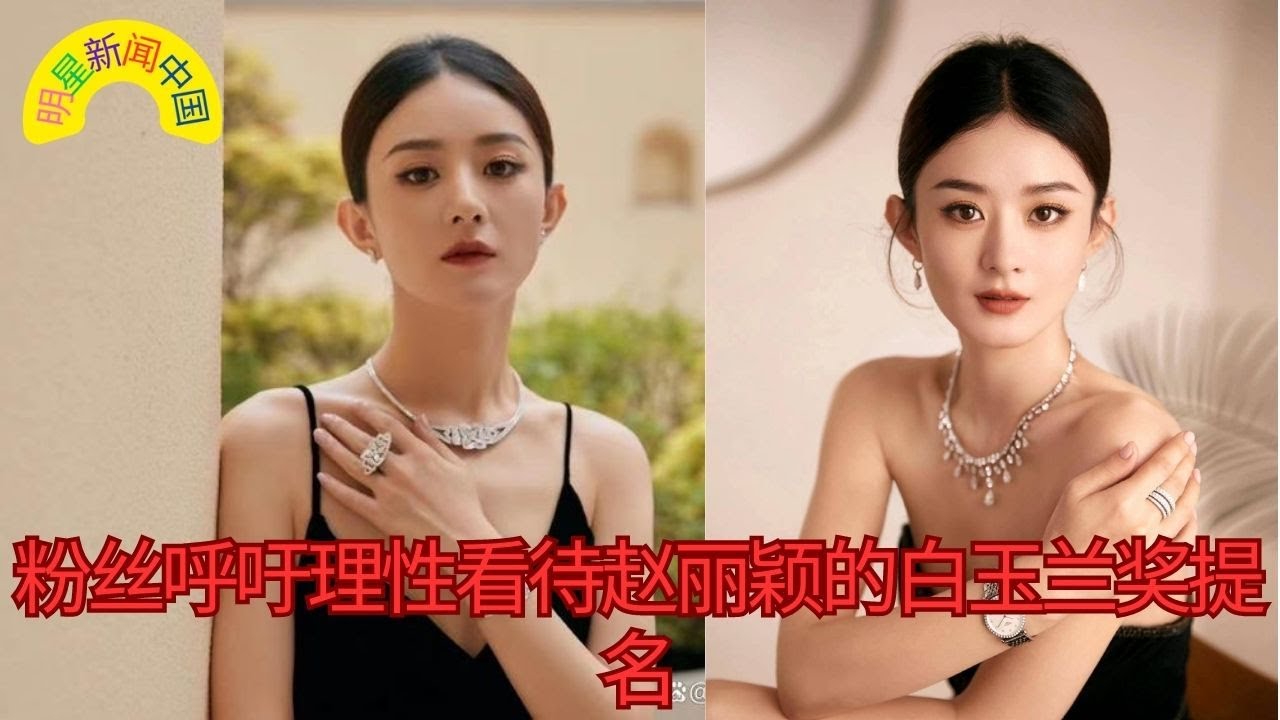 深度解析：明星葉一云是否整容手術的容貌變遷與傳聞真相