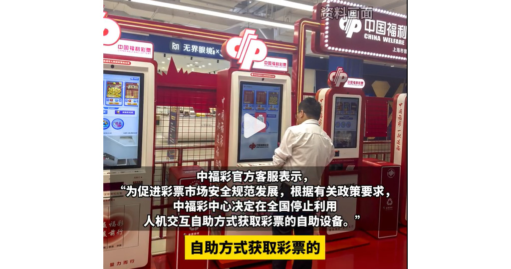 深度解析：7777788888四肖四碼是什么？洞察其網(wǎng)絡(luò)語境與風(fēng)險(xiǎn)